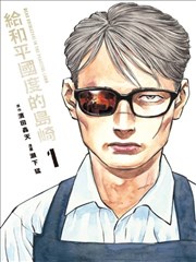 数学之美纪录片
