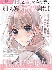 深海迷航动画版
